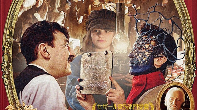 「天国でまた会おう」