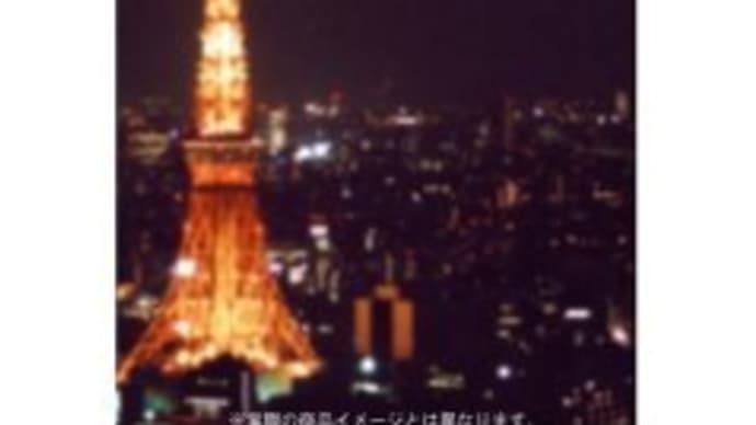 東京タワー(2004)