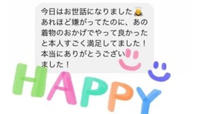 着たい‼と思ってもらえるように・・・