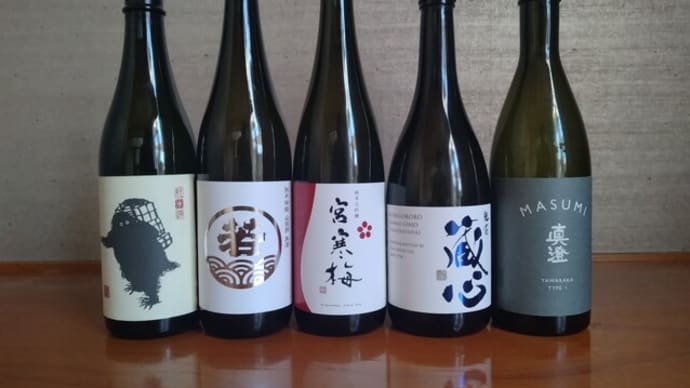 厳しい逆風が吹き続ける