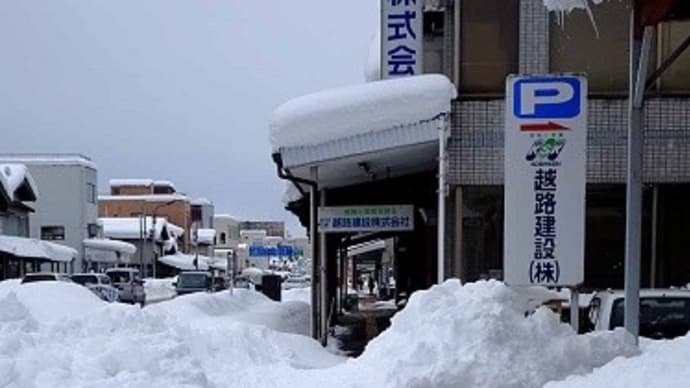 国道の雁木通り―冬から春へ