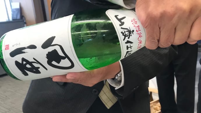 青森県の日本酒を飲む〈英訳付〉