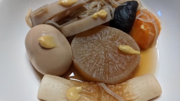 おでん(赤ちょうちん)