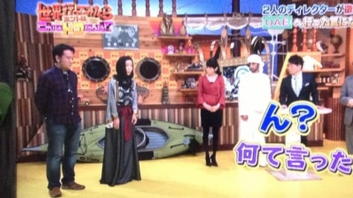 カヌー発見