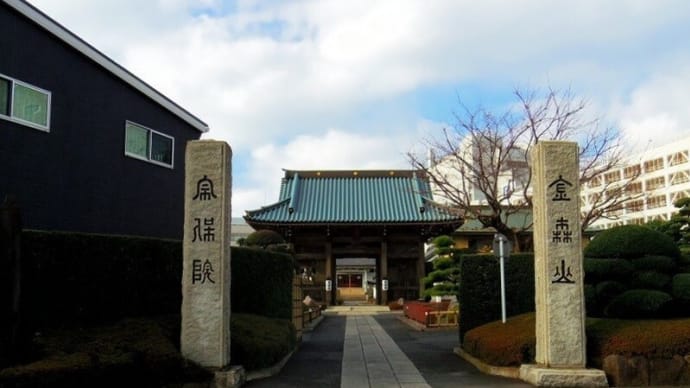 相卯歳観音霊場札所の「金森山宗保院」
