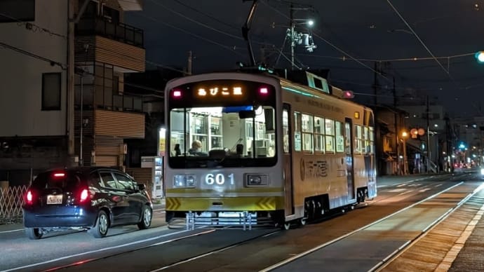 路面電車♫