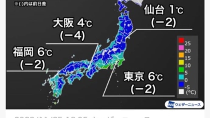 寒波