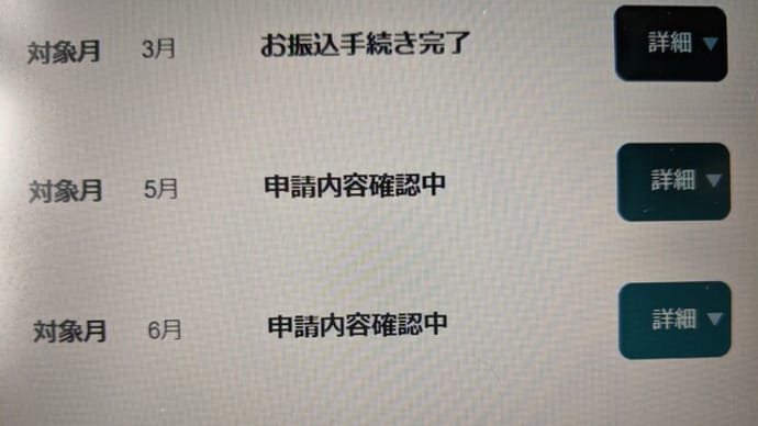 たまには、こんな日があってもイイか?🙄