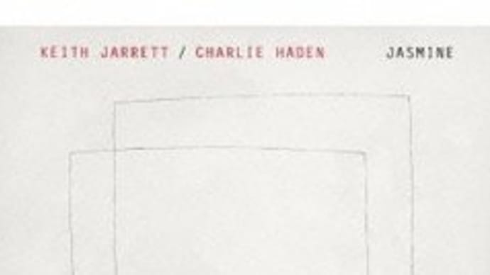「ジャスミン」を聴いてチャーリー・ヘイデンはきっといい人だと思った。