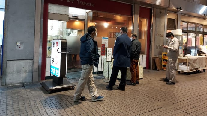 ラーメン 司(大田市場)