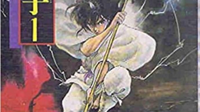 再販しないかなぁ