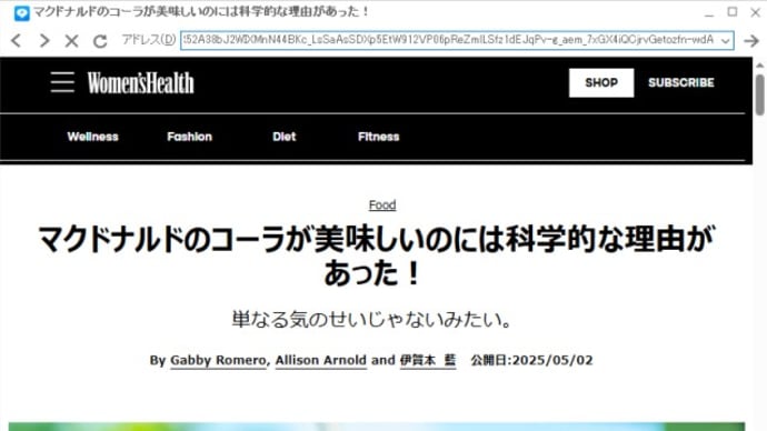 認証と指輪とワタシ