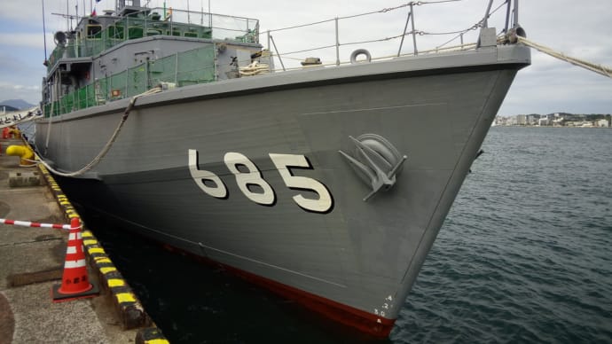 海上自衛隊掃海艇とよしま MSC-685とよしま