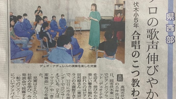 北日本新聞