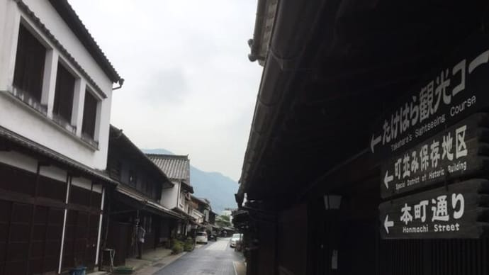 安芸の小京都 竹原の町並み保存地区を歩く