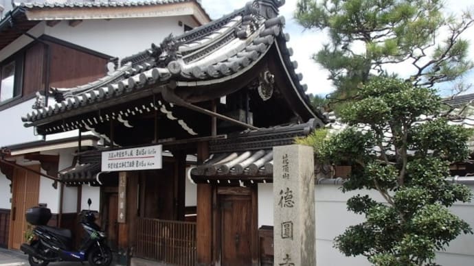 京都・滋賀7日間(2日目)PART3