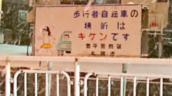 味のある看板