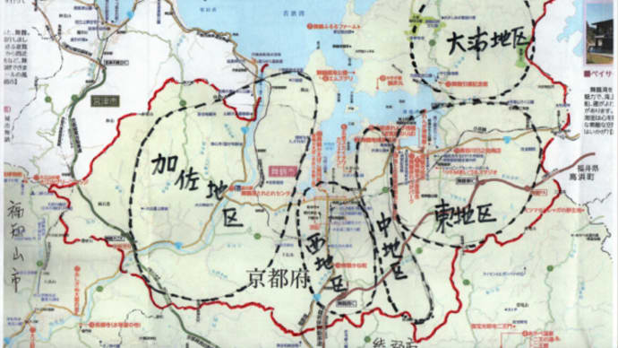 舞鶴への2泊3日の旅行記　on　202-11-17～11-19　その1　舞鶴市の概要