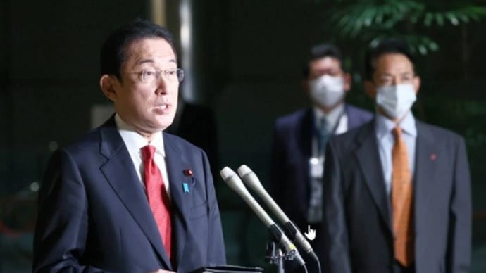 岸田首相、人権軽視は公約違反では 