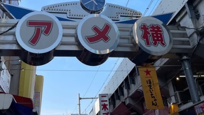 色々お出かけ