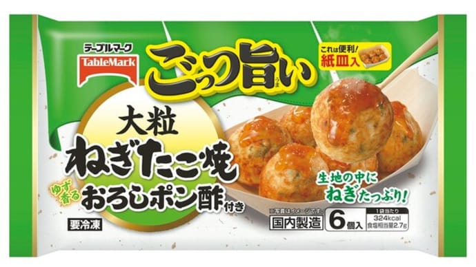 貧しんぼ976