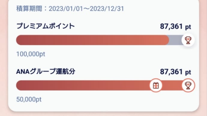 2023.11.30
