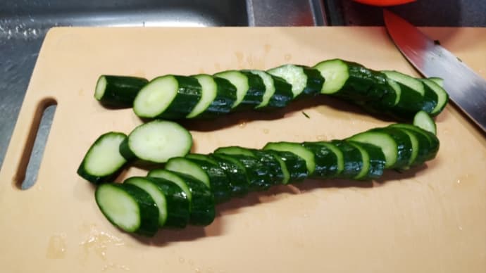 味変。