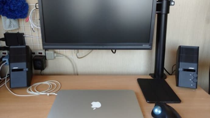 BOSE MediaMate II 復活