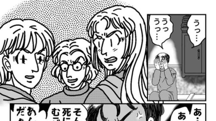 31-12 そんな死に方あんまりだ!!