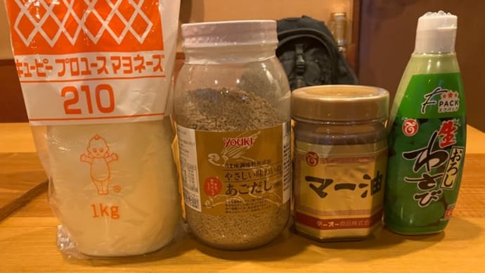 鰹節削り器