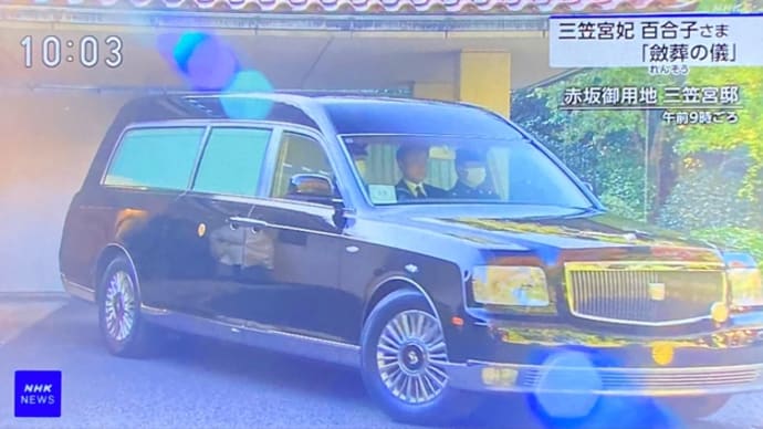 無駄の極致