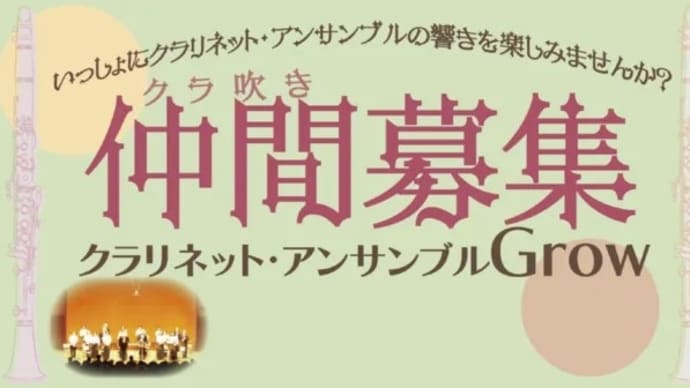 寒さにも負けず!
