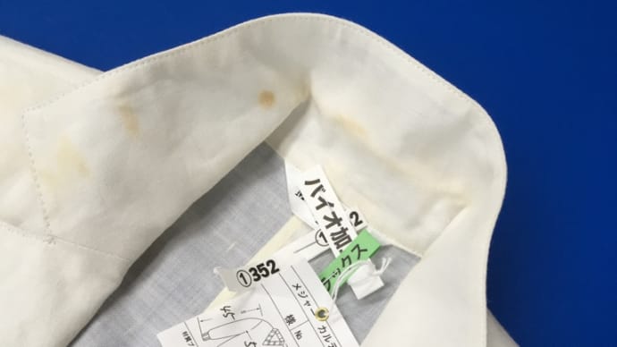 酸化した黄変シミを分解します!