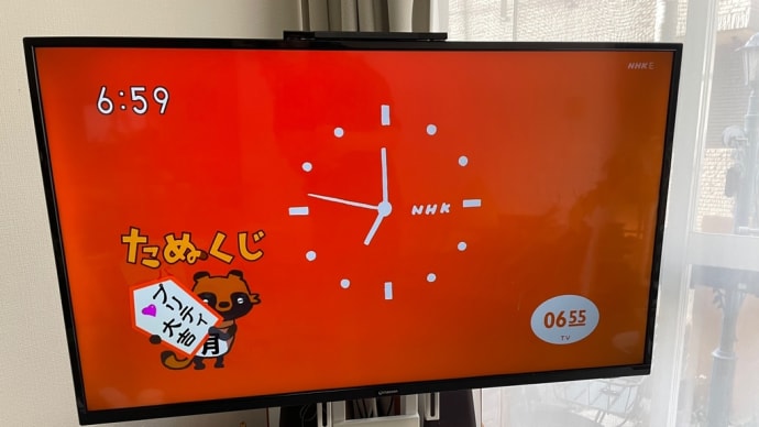 月曜日の深夜2時