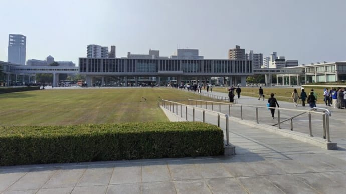 「平和記念公園」訪問②