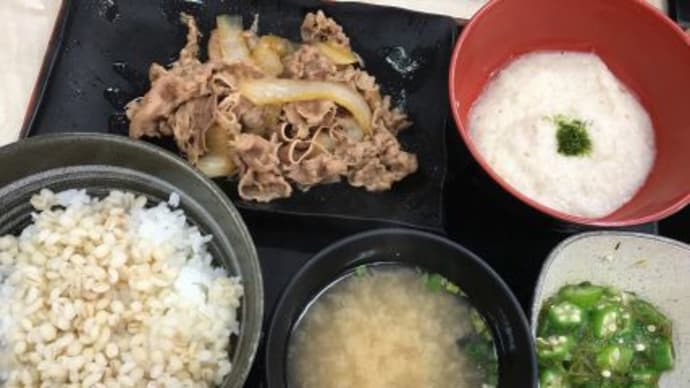 吉野家