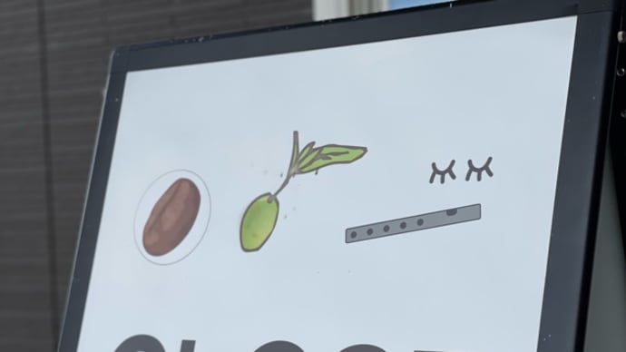 本日定休日です。