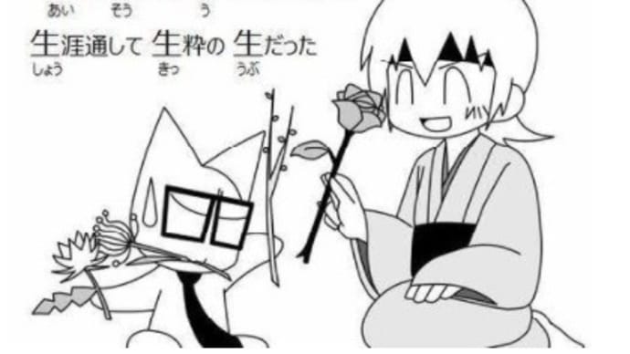 読み