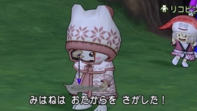 ダウジング。