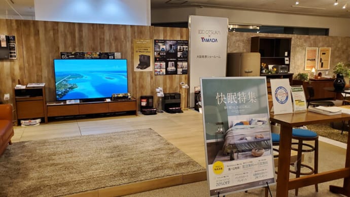 家具と暮らしの空間比率を大切に、間取りの設計デザインだけではなくて要素と要因を紐づけしながら原因と結果のように大切な暮らしの「カタチ」に結びつく提案の検討。