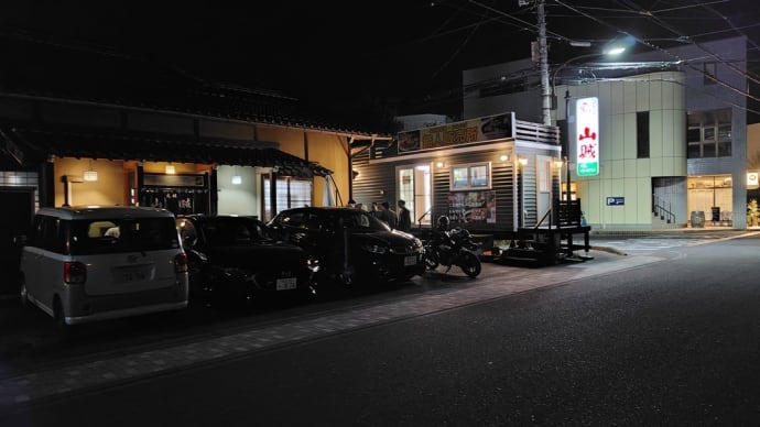 はるたび_2025-3日目-4/ 山賊 で 山賊焼きなど