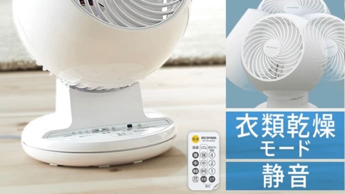 最近買ったもの。