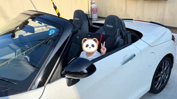 新車キタ〜！