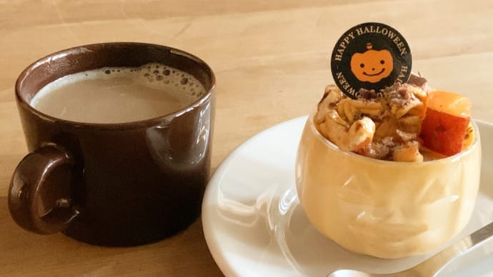 ハロウィンスイートとかぼちゃのモンブランプリン 🎃