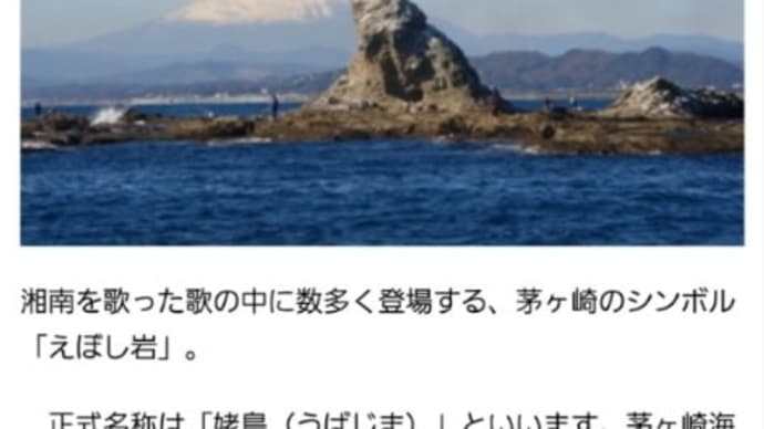 『希望の轍』サザンオールスターズ