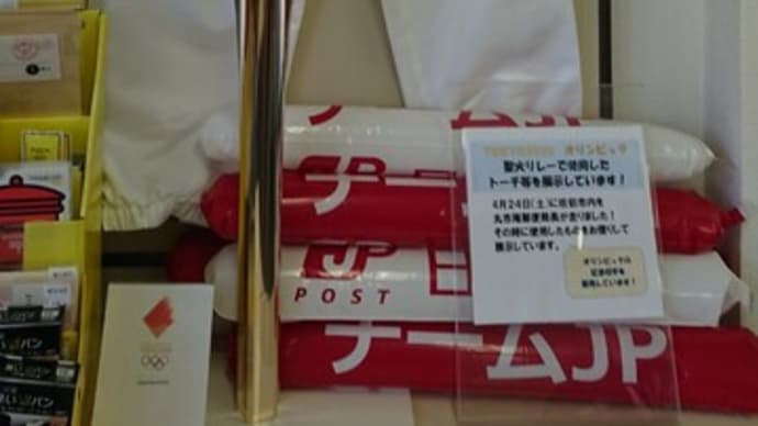 害虫が出始めました