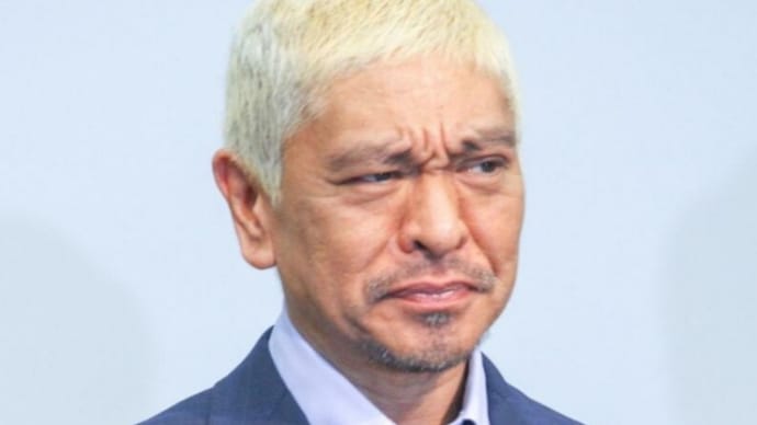 事実上の敗北宣言?〜松本人志”訴え取下げ”が意味するもの