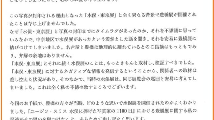 解決しない、ということの意味