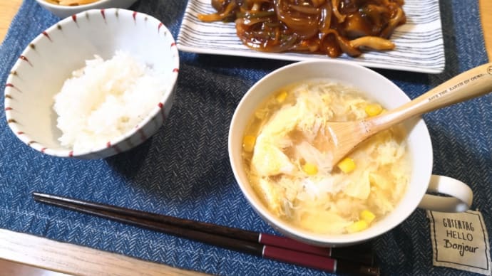 2/27(木)ごはん