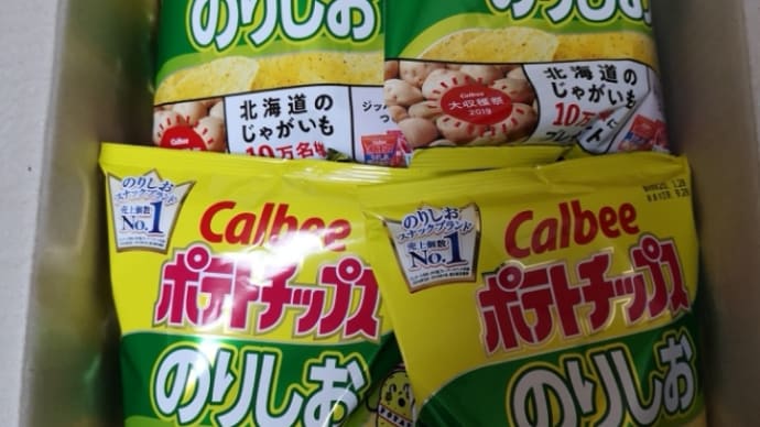 ポテトチップ(のりしお) かっぱえびせん